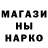 ГЕРОИН белый Van Javen