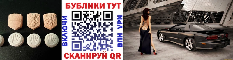 Экстази диски  Купить где  Красновишерск 