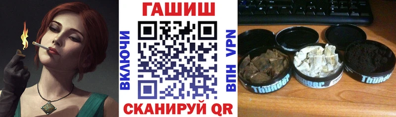 Купить  Красновишерск  ГАШИШ хэш 