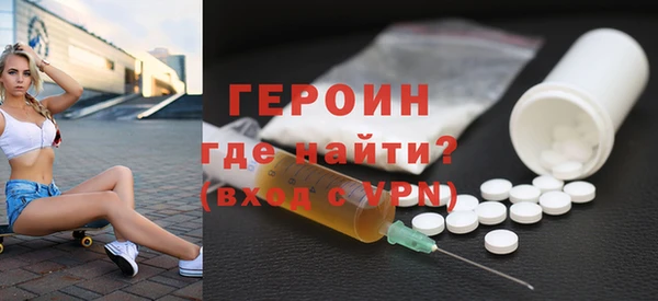 кокаин перу Беломорск