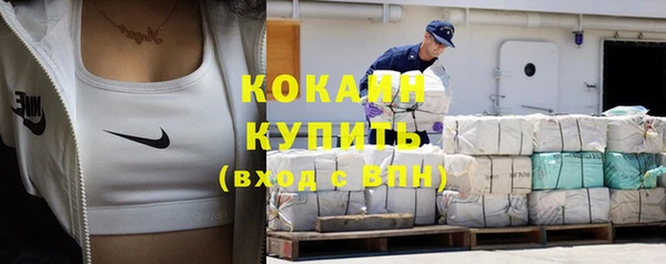 кокаин перу Беломорск