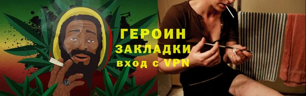 кокаин перу Беломорск