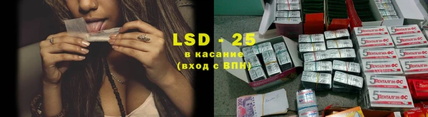 бошки Белокуриха