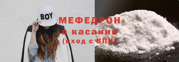кокаин перу Беломорск