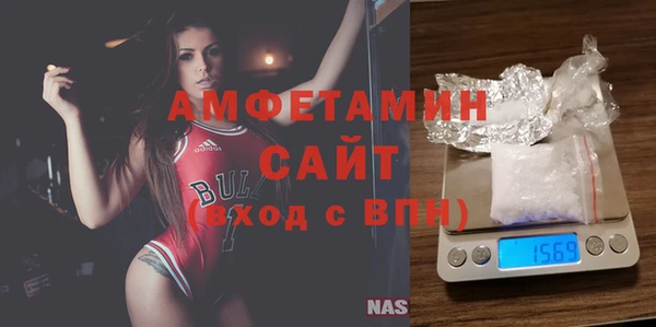 бошки Белокуриха