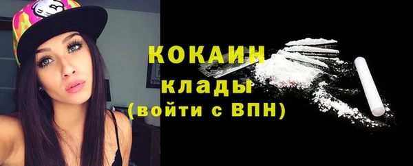 кокаин перу Беломорск