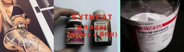 бошки Белокуриха