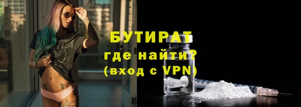 бошки Белокуриха