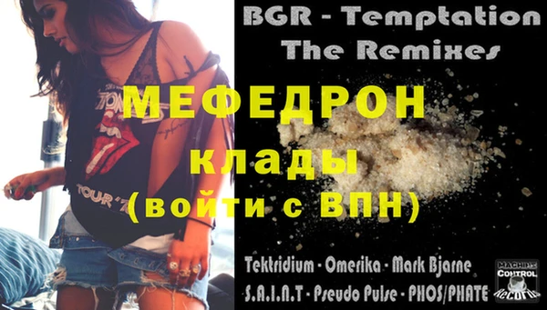 бошки Белокуриха