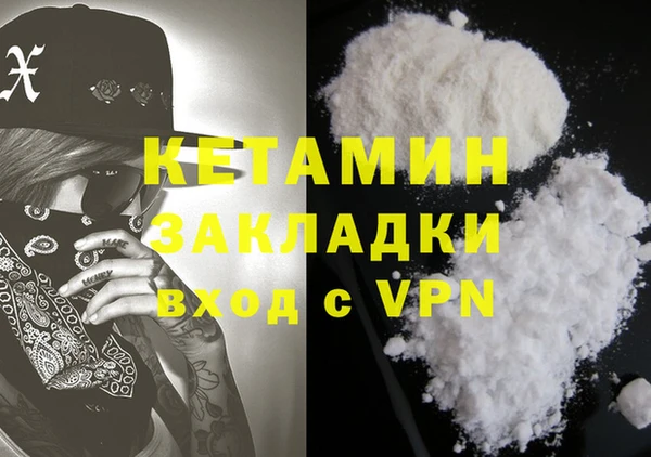 кокаин перу Беломорск