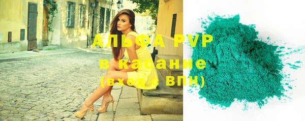 apvp Белоозёрский