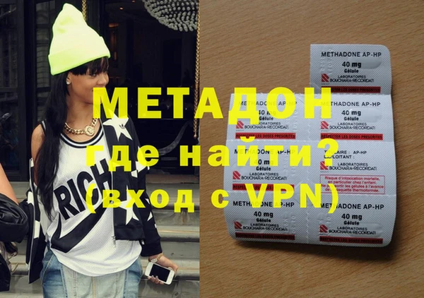 бошки Белокуриха