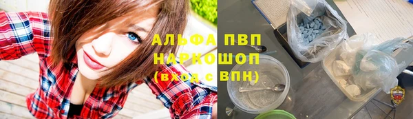apvp Белоозёрский