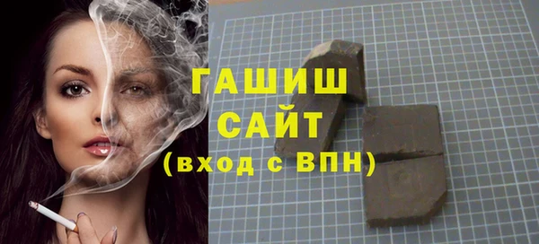 бошки Белокуриха
