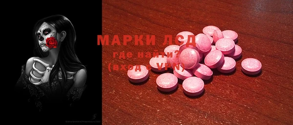 бошки Белокуриха