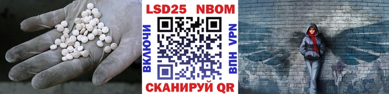 Купить  Красновишерск  Лсд 25 экстази кислота 