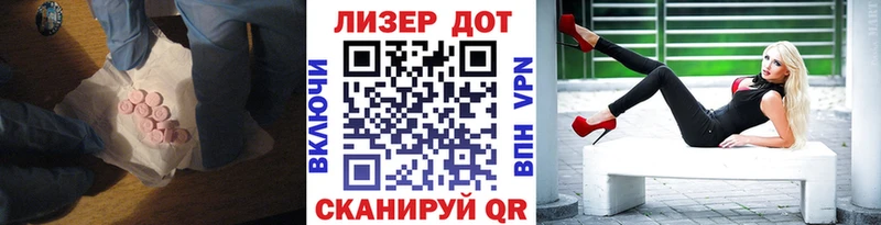 ЛСД экстази ecstasy Красновишерск