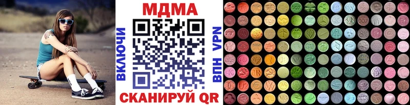 MDMA кристаллы  Купить где  Красновишерск 