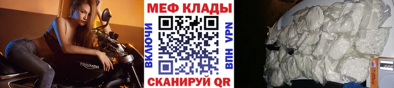 МЕФ 4 MMC  Купить  Красновишерск 