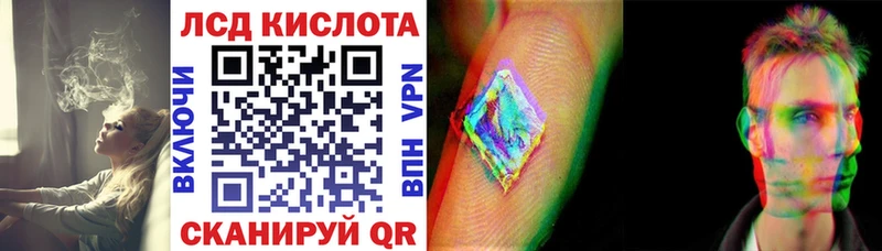 Марки 25I-NBOMe 1,5мг  Купить где  Красновишерск 