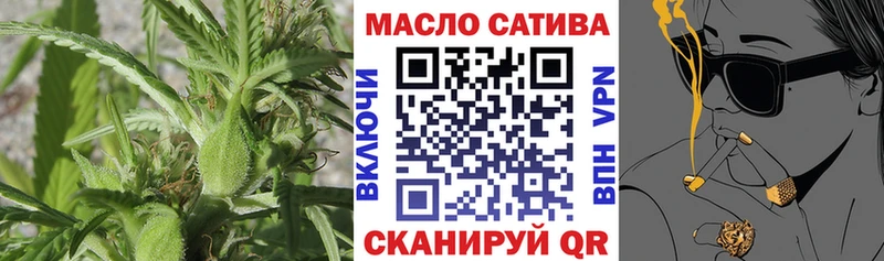 ТГК вейп с тгк  Купить закладки  Красновишерск 