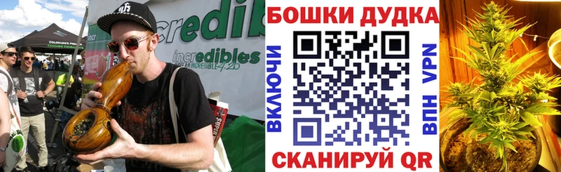 Марихуана Ganja  Купить где  Красновишерск 
